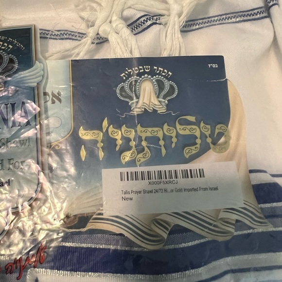 Tallit prayer shawl - Picture 12 of 12